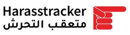 Harasstracker logo with Arabic text and a red pointing finger icon.