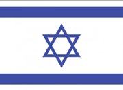 Flag of Israel, featuring a blue Star of David on a white background between two horizontal blue stripes.