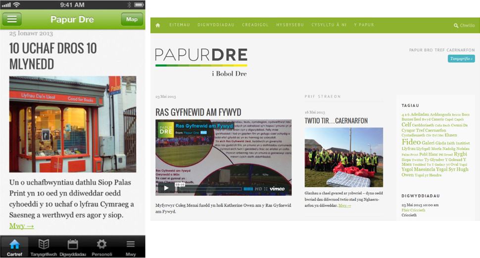 Two screenshots of "Papur Dre" content: a mobile app view with a bookstore photo, and a desktop website view with a video player and a group photo in news articles.
