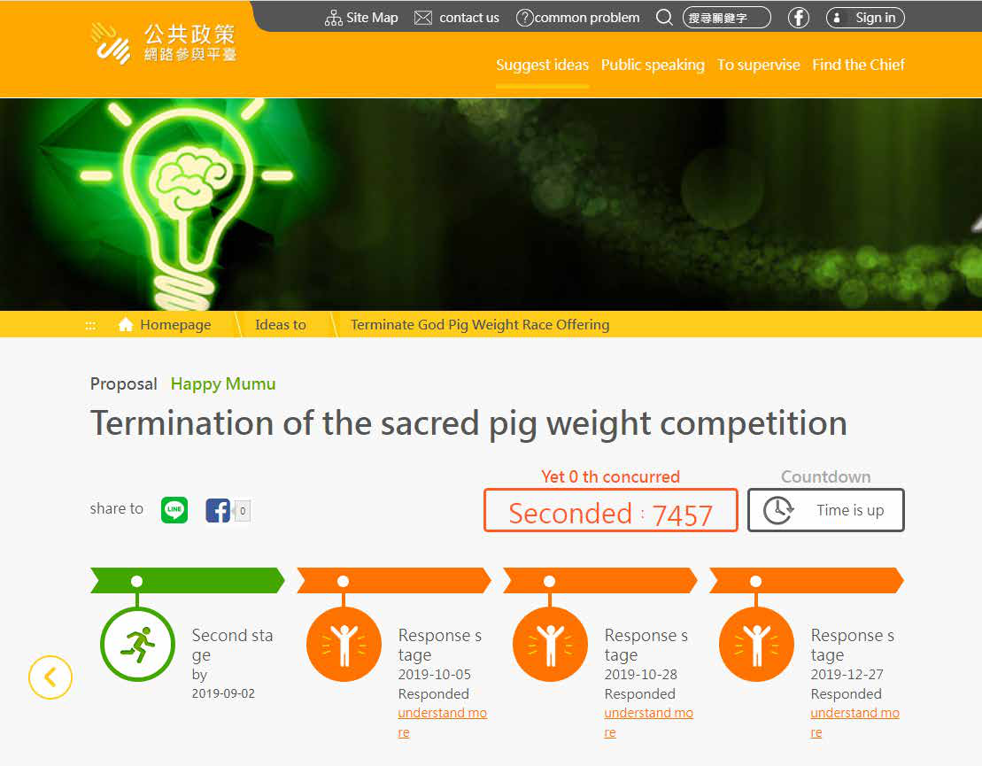 Screenshot of a public policy website showing a proposal, a progress timeline with stages and dates, and the number of people who seconded it.
